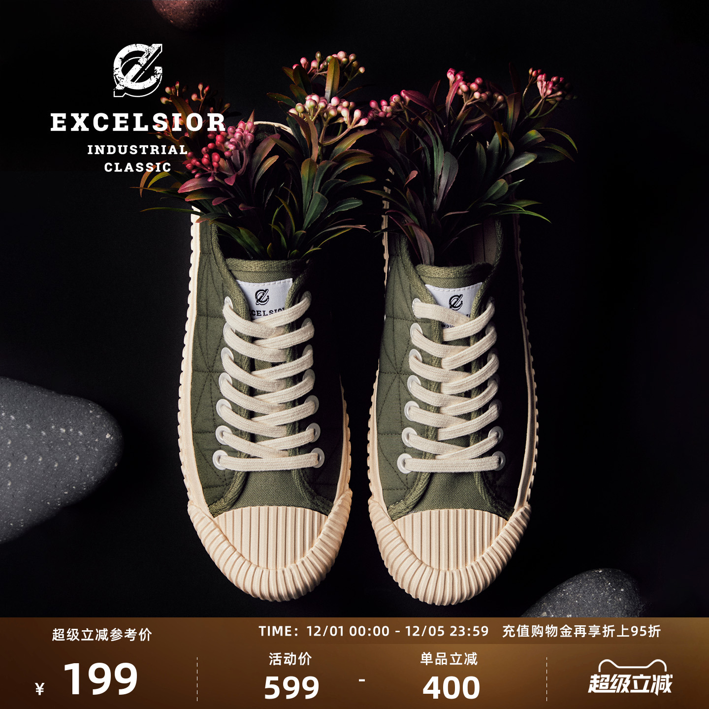 EXCELSIOR潮流低帮加棉帆布鞋