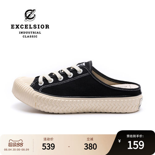 excelsior一脚蹬休闲半拖帆布鞋
