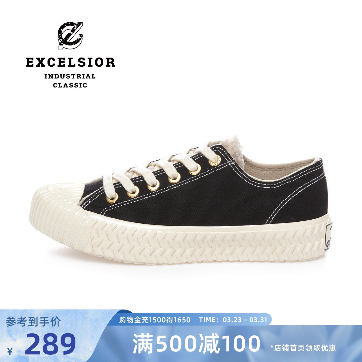 excelsior饼干鞋 冬季女鞋黑色加绒休闲鞋男增高板鞋厚底帆布鞋