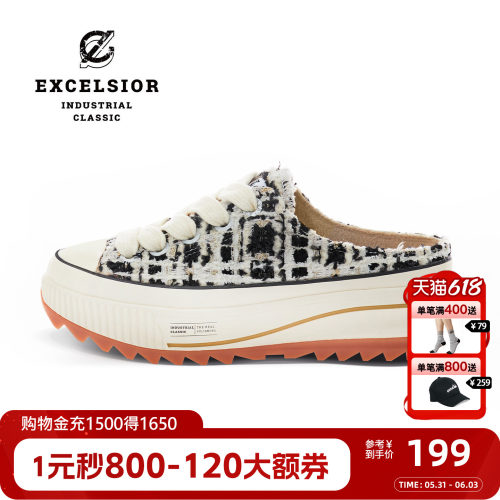EXCELSIOR厚底增高半拖帆布鞋