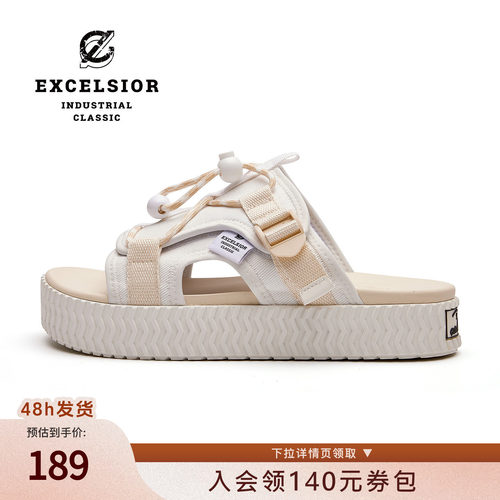 excelsior夏季外穿厚底机甲拖鞋