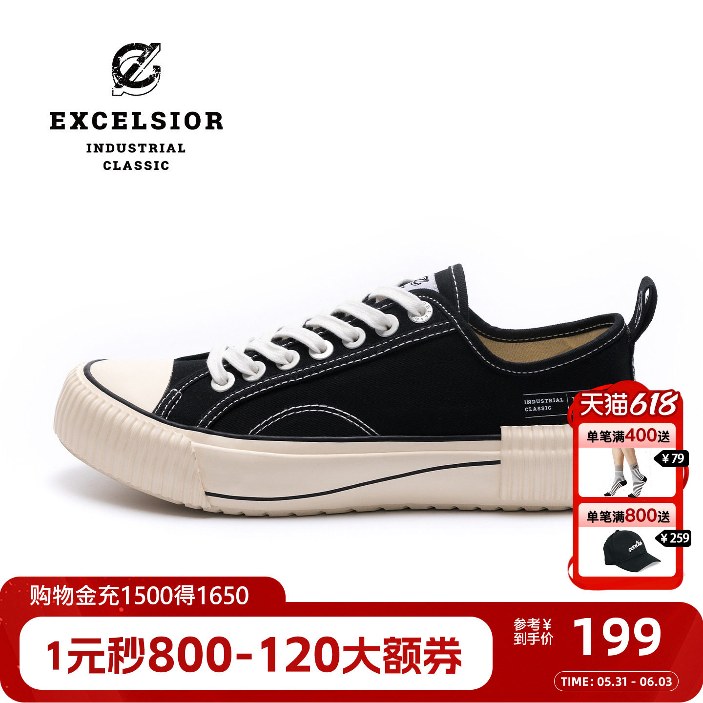 excelsior饼干鞋官方 黑色板鞋女厚底帆布鞋男 BOLT OVER LAYER