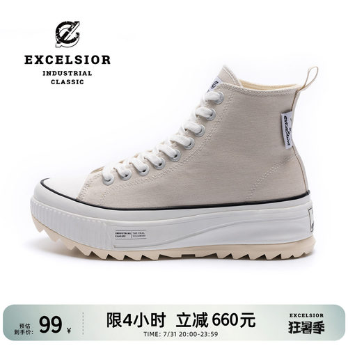 Excelsior厚底增高高帮帆布鞋