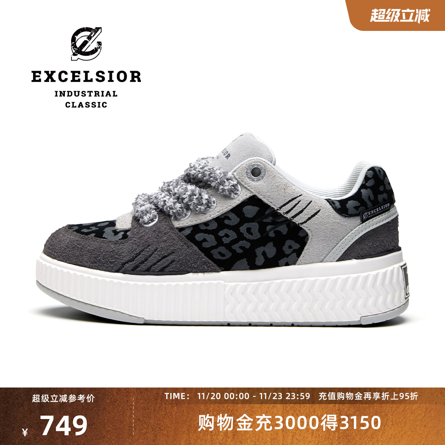 excelsior铜钱猫饼干鞋时尚保暖