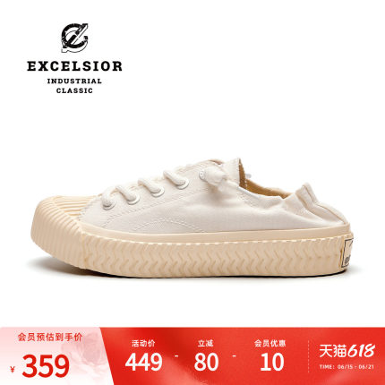 excelsior饼干鞋 夏季板鞋一脚蹬女鞋厚底帆布鞋休闲鞋子小白鞋男