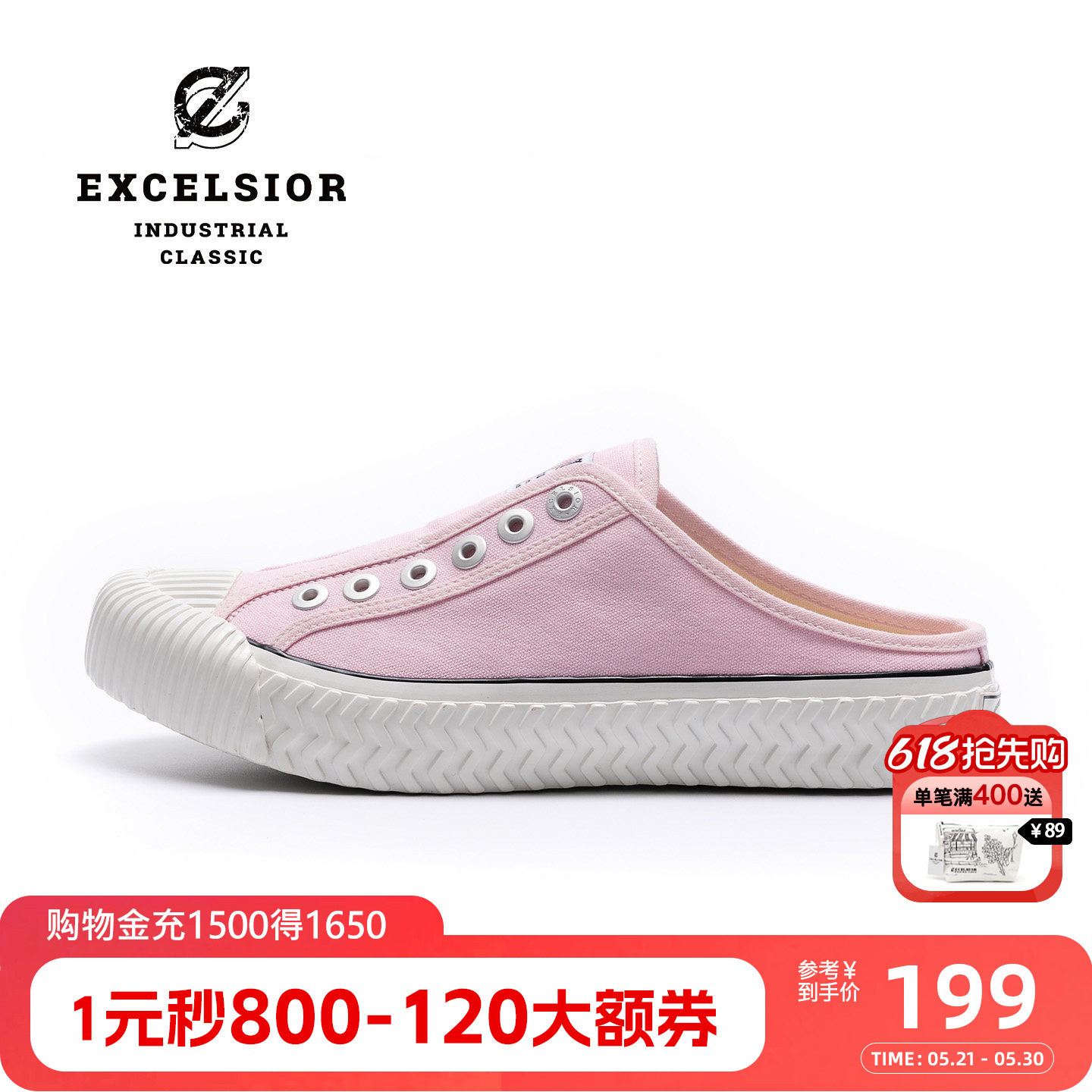 excelsior饼干鞋官方 一脚蹬厚底板鞋女懒人半拖帆布鞋 BOLT MULE