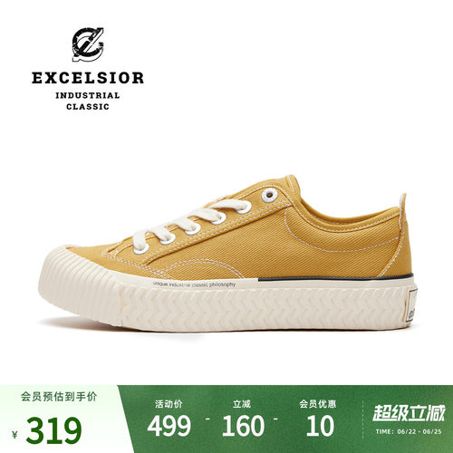 excelsior厚底增高布洛克饼干鞋