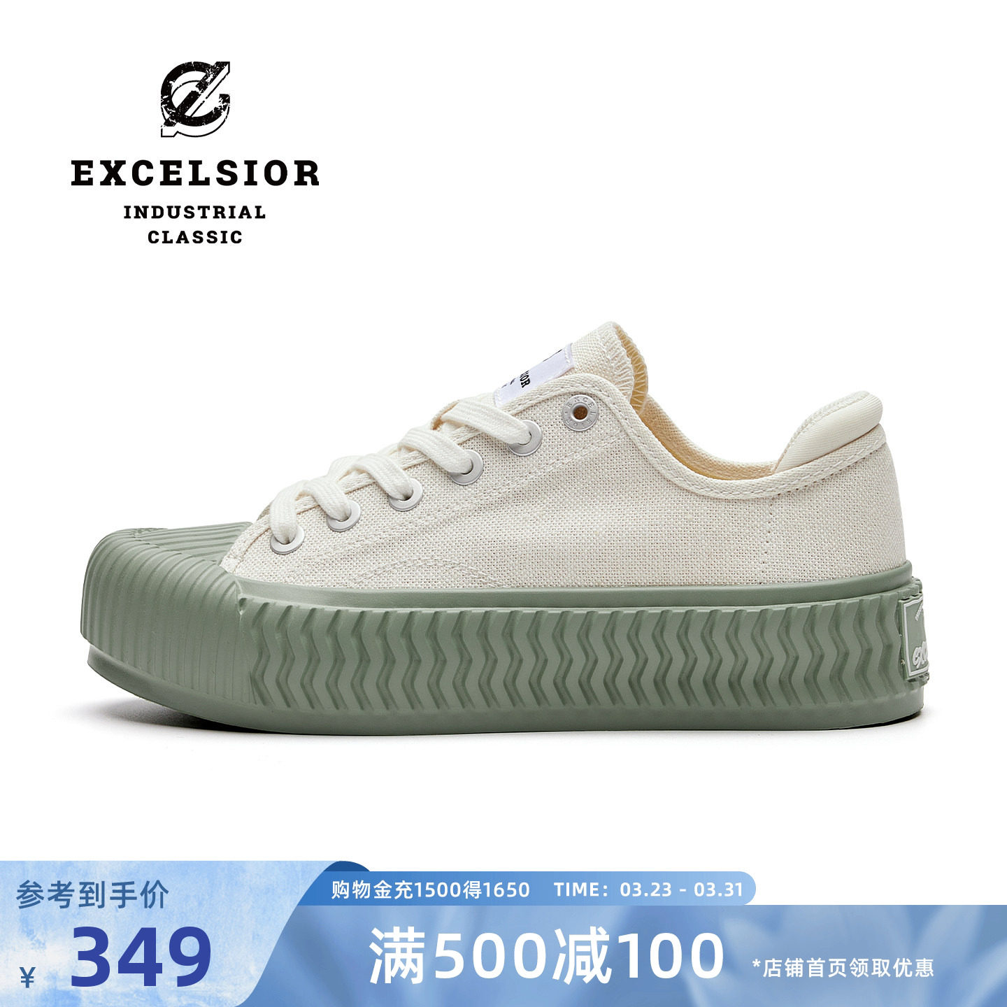 【轻食系列】excelsior饼干鞋官方 早秋小白鞋板鞋男厚底帆布鞋女