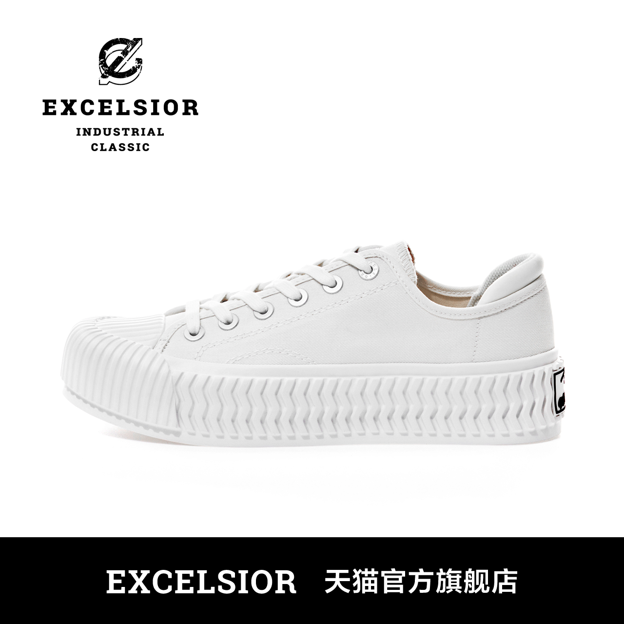 EXCELSIOR低帮厚底饼干帆布鞋