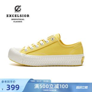 官方 excelsior饼干鞋 彩虹系列 运动休闲鞋 板鞋 厚底帆布鞋 女鞋