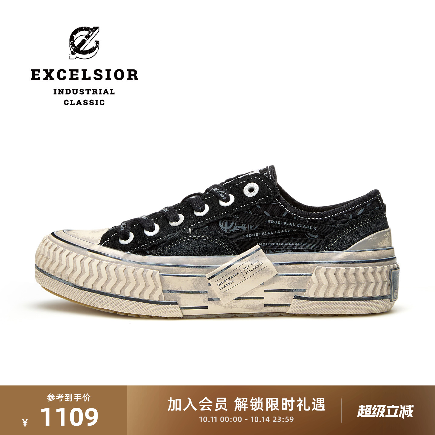 【千层雪系列】excelsior饼干鞋官方 秋冬新款休闲鞋厚底帆布鞋女