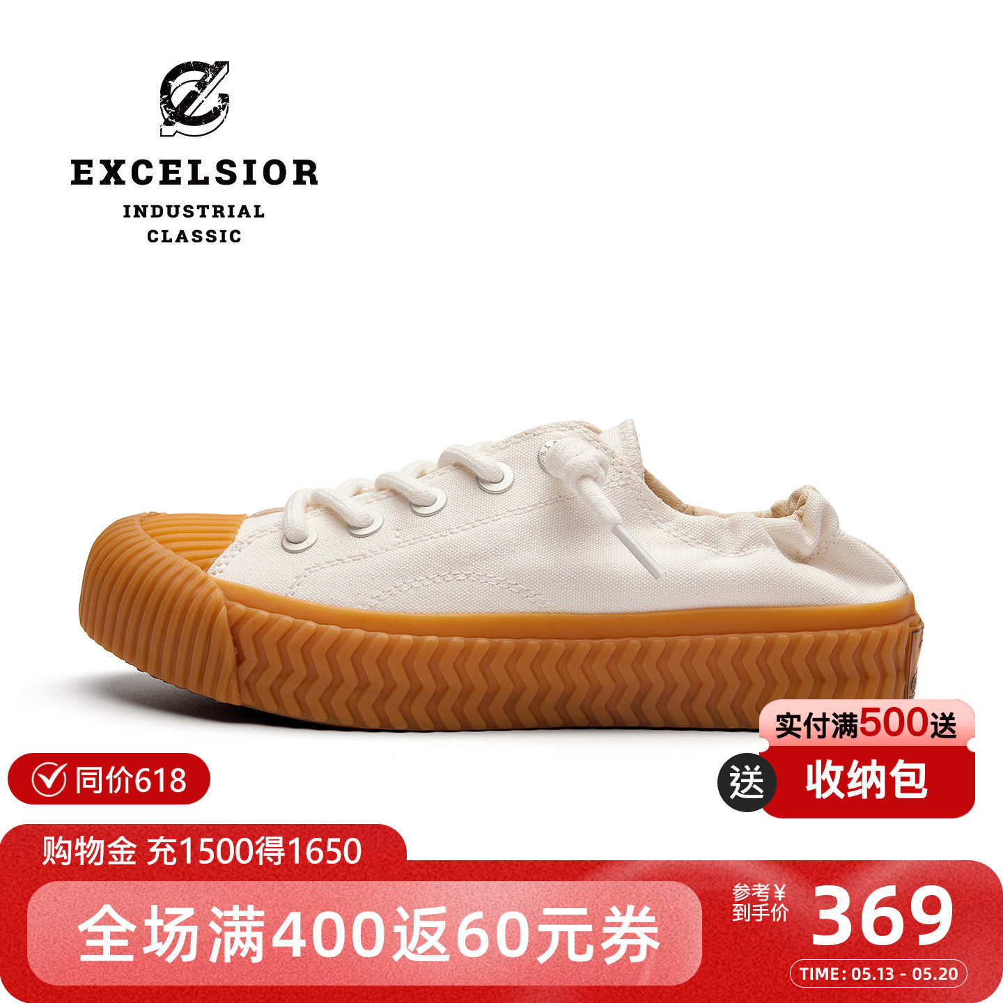 【双马尾系列】excelsior饼干鞋官方 一脚蹬小白鞋男厚底帆布鞋女
