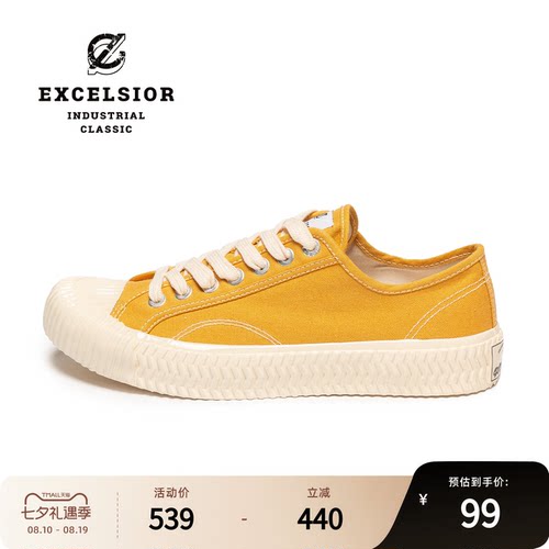 excelsior百搭低帮休闲帆布鞋