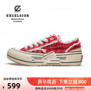 千层雪系列 情侣板鞋 excelsior饼干鞋 红色女鞋 厚底帆布鞋 官方