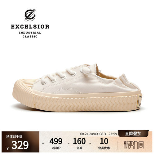 excelsior厚底增高一脚蹬帆布鞋