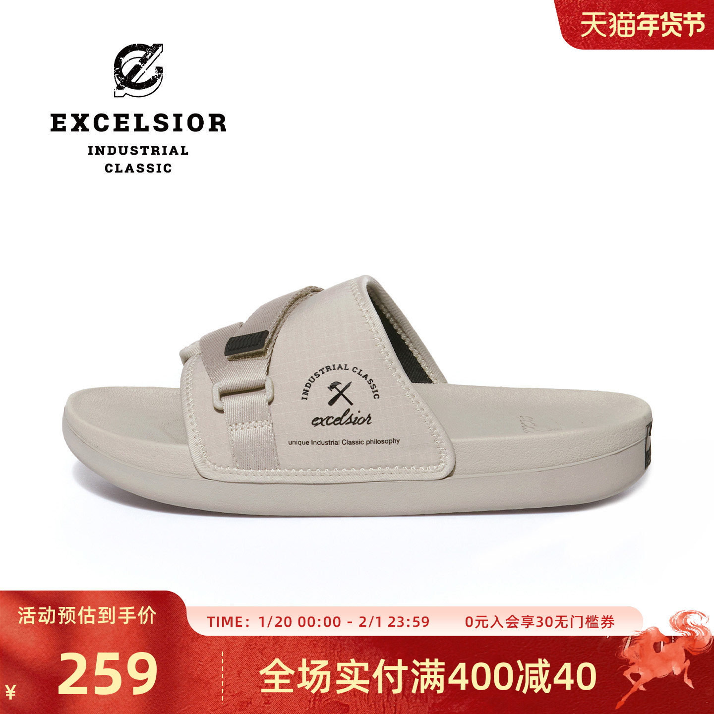 excelsior运动拖鞋官方 夏季户外凉拖男厚底沙滩鞋女 BOLT SLIDE