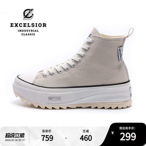 Excelsior厚底增高高帮帆布鞋