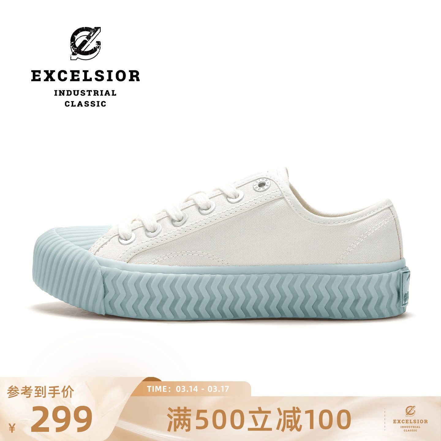 【经典系列】excelsior饼干鞋 蓝色板鞋休闲小白鞋女厚底帆布鞋