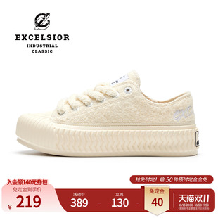 excelsior饼干鞋 冬季加绒女鞋低帮休闲鞋运动板鞋增高厚底帆布鞋