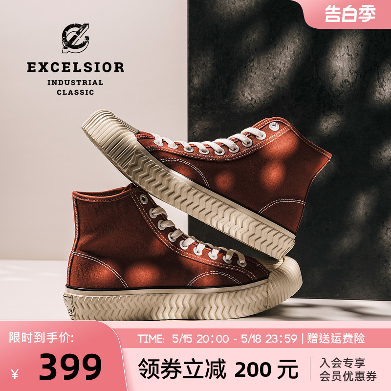 excelsior饼干鞋官方 经典复古休闲鞋男厚底高帮帆布鞋女 BOLT HI