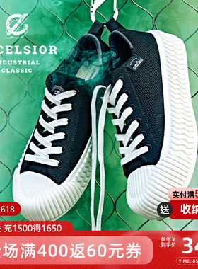 【轻食飞羽】excelsior饼干鞋官方 早秋板鞋女黑色休闲帆布鞋男