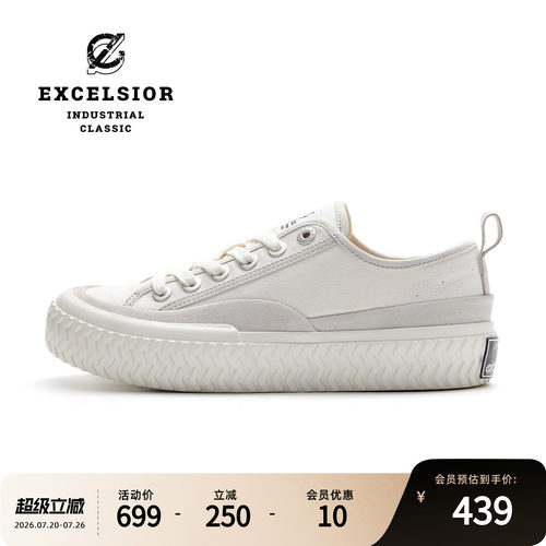 excelsior低帮复古厚底帆布鞋