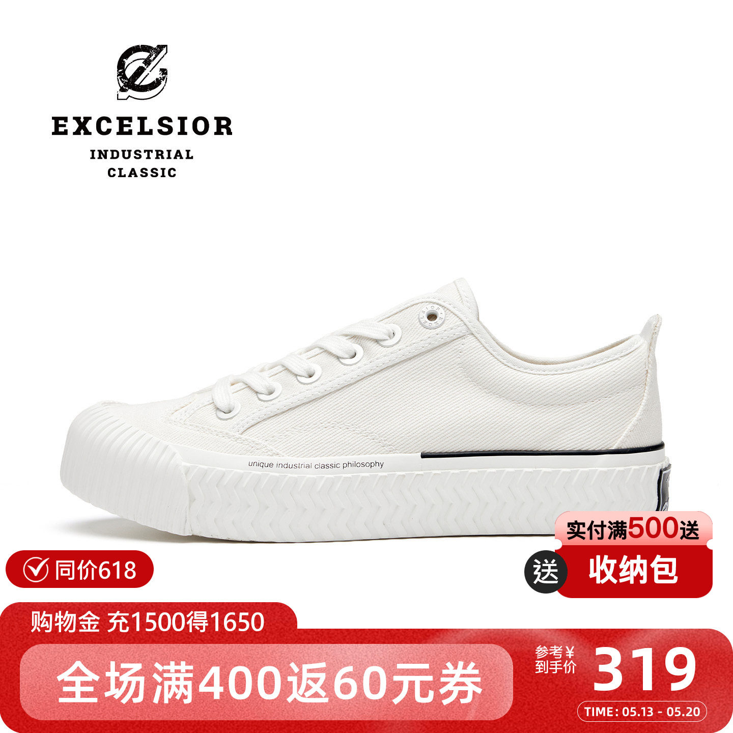 【布洛克系列】excelsior饼干鞋官方 增高女鞋小白鞋厚底帆布鞋男