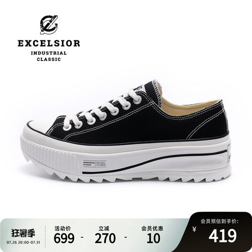 excelsior增高厚底休闲帆布鞋