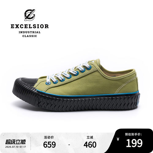 excelsior厚底低帮情侣帆布鞋