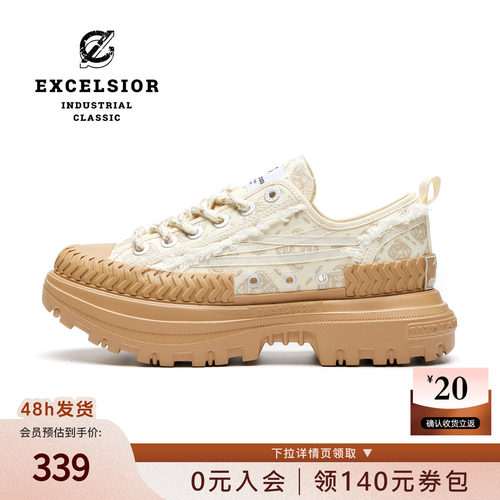 excelsior女武神厚底增高老爹鞋