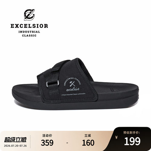 EXCELSIOR厚底外穿沙滩拖鞋