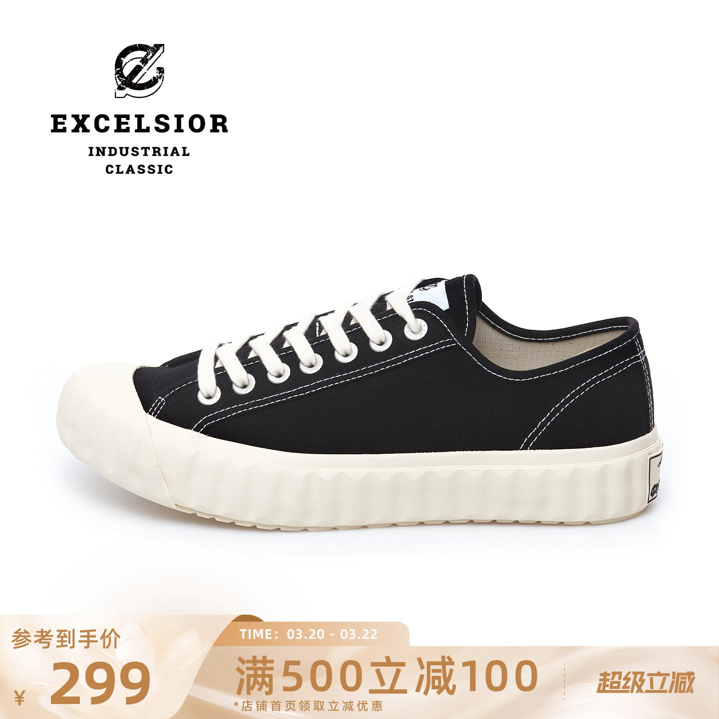 【泡芙系列】excelsior饼干鞋 运动板鞋黑色休闲鞋厚底帆布鞋女