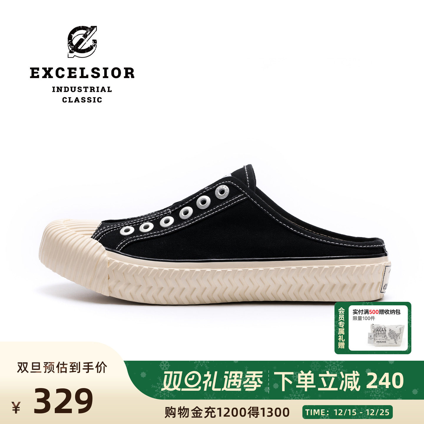 excelsior低帮增高半拖帆布鞋