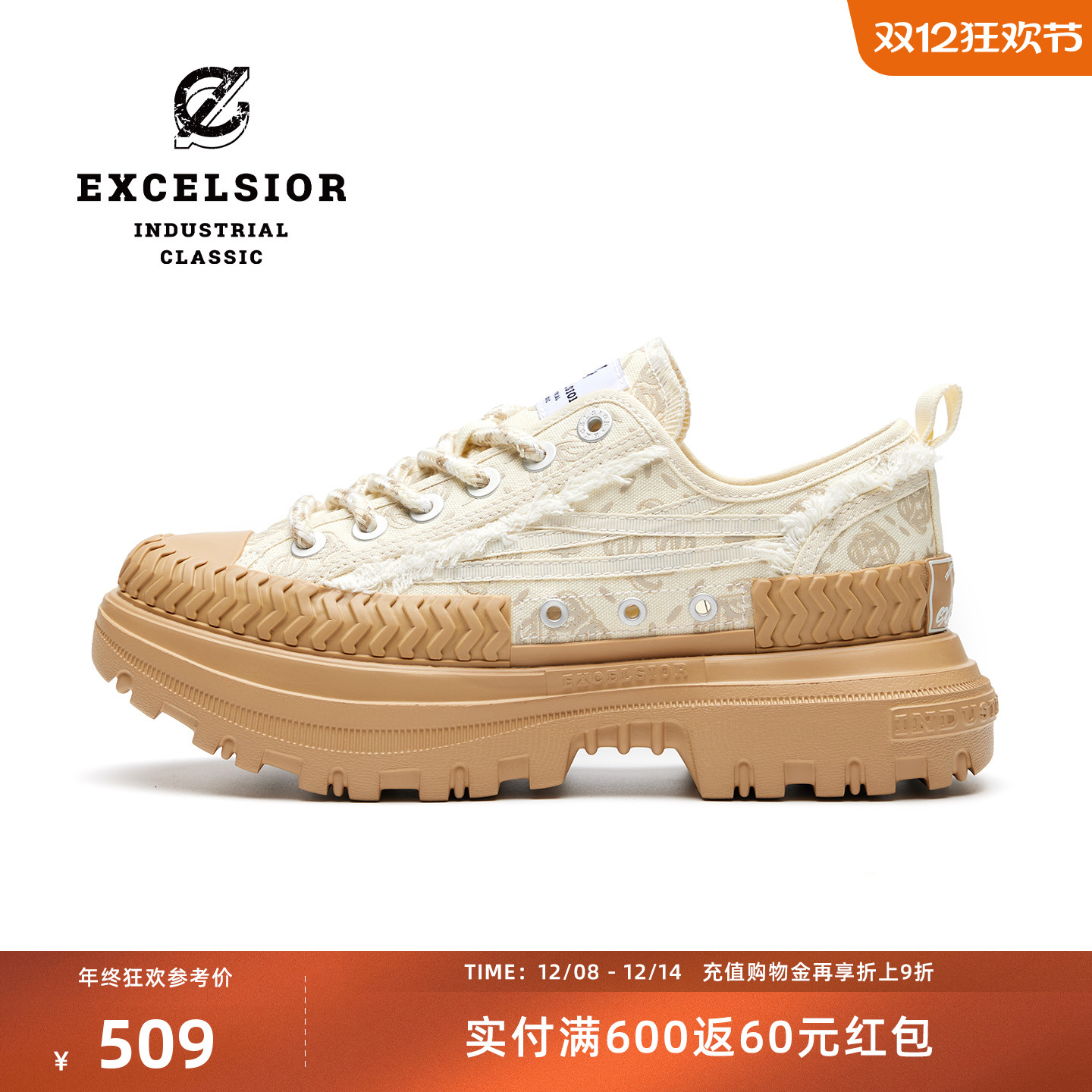 【女武神系列】excelsior饼干鞋官方 潮流休闲鞋女鞋厚底帆布鞋男