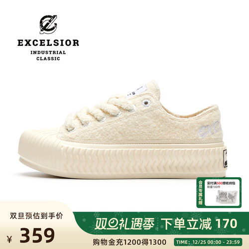 excelsior羊毛加绒厚底帆布鞋