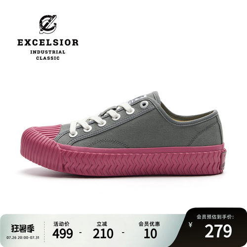 excelsior经典系列厚底饼干鞋