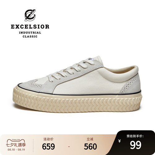 EXCELSIOR专业耐磨低帮滑板鞋