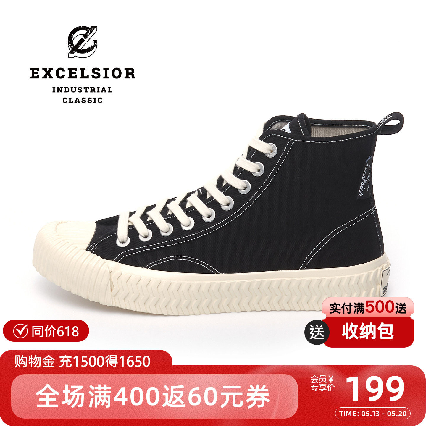 excelsior饼干鞋官方 新款女鞋板鞋高帮黑色帆布鞋厚底运动小白鞋