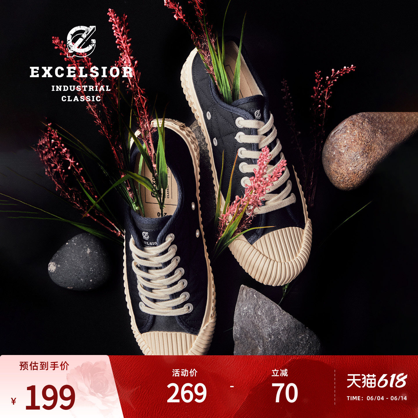 excelsior饼干鞋 冬季女鞋加棉板鞋男低帮增高休闲鞋厚底帆布鞋女