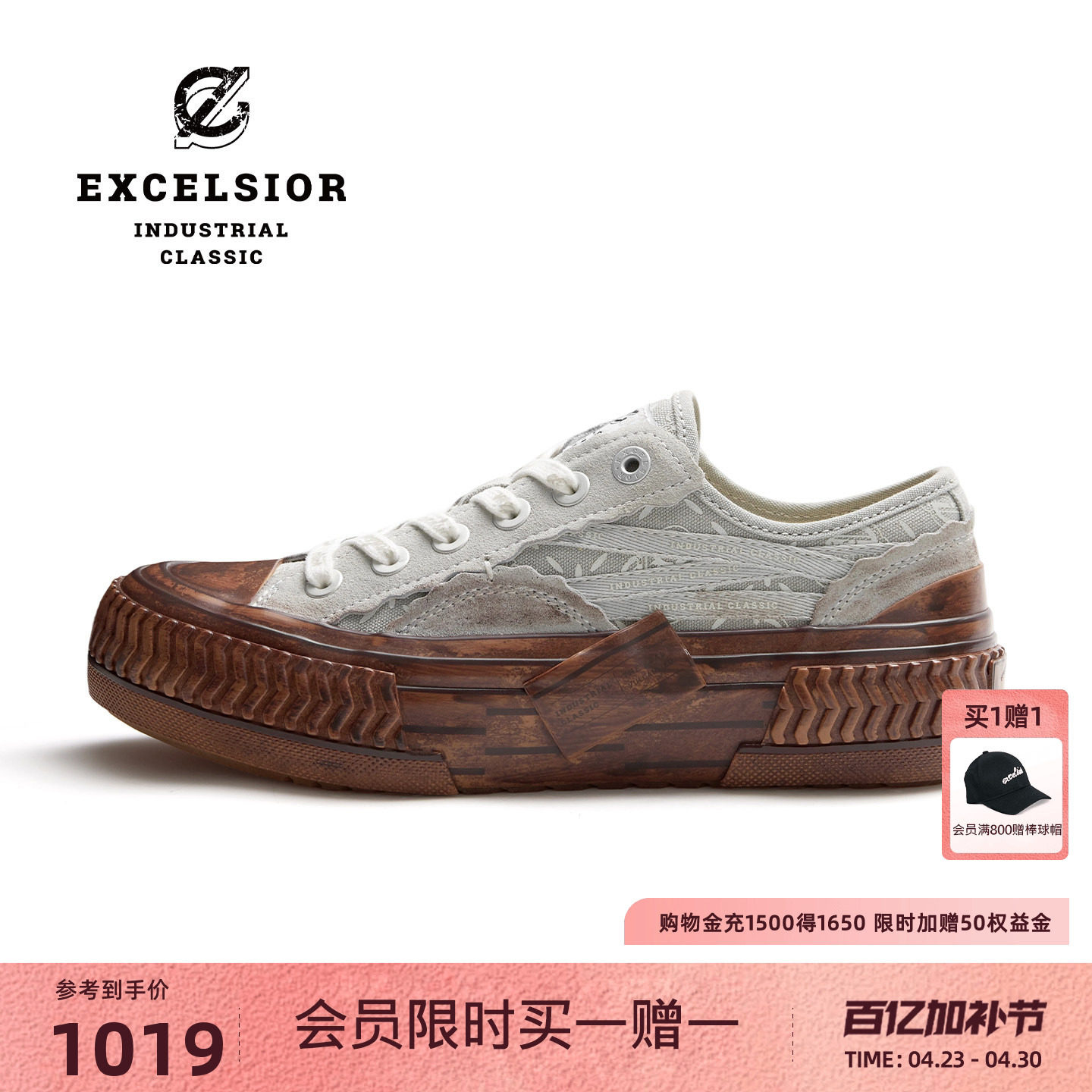 【千层雪系列】excelsior饼干鞋 新款女鞋休闲板鞋男厚底帆布鞋