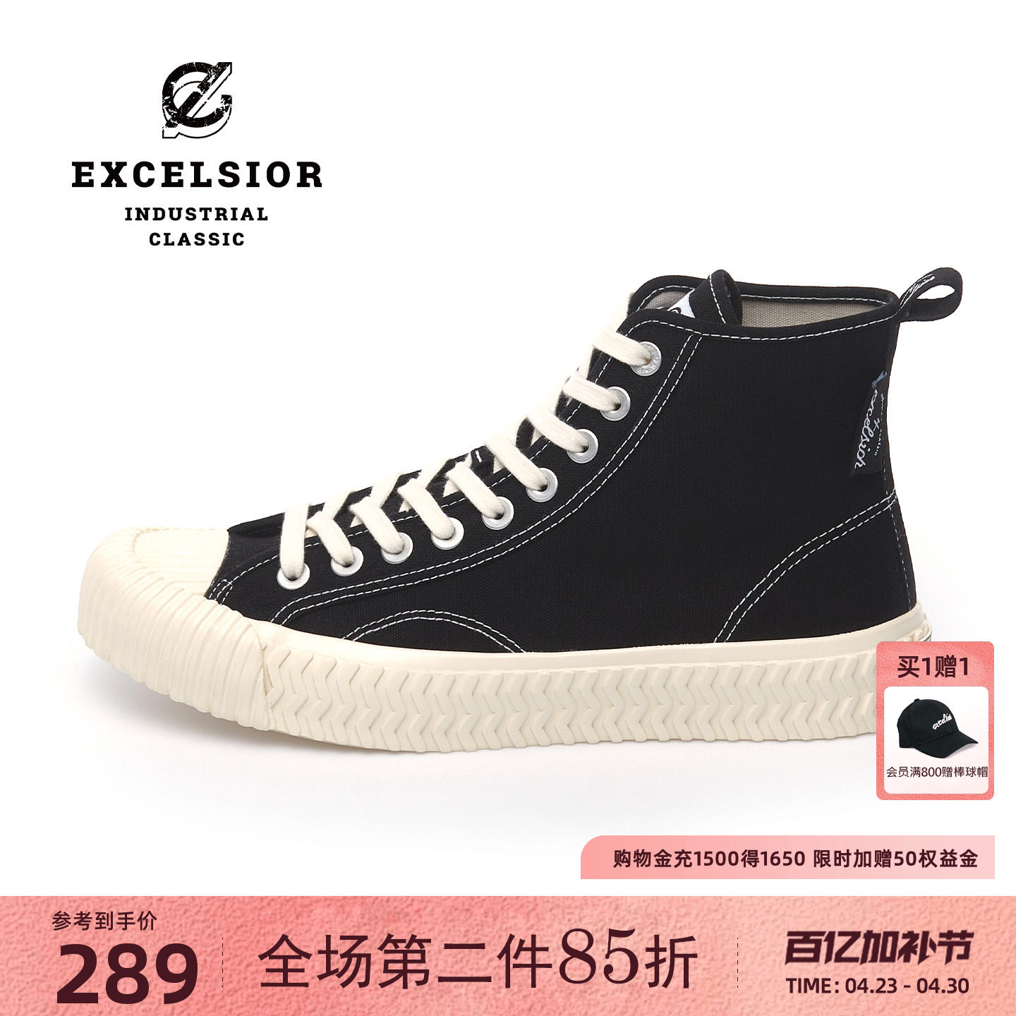 【经典系列】excelsior饼干鞋 休闲女鞋增高板鞋厚底高帮帆布鞋男
