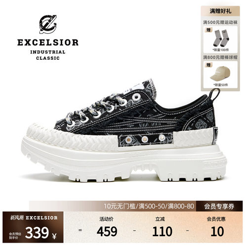 excelsior女武神厚底老爹鞋