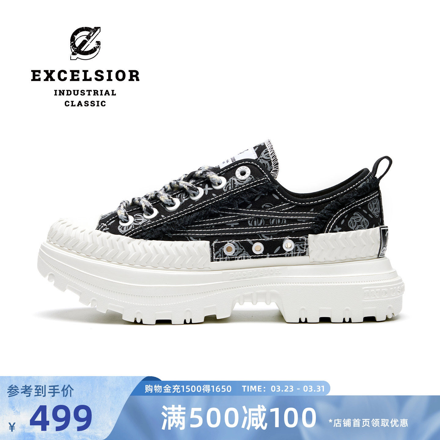 【女武神系列】excelsior饼干鞋官方 增高休闲鞋男厚底帆布鞋女