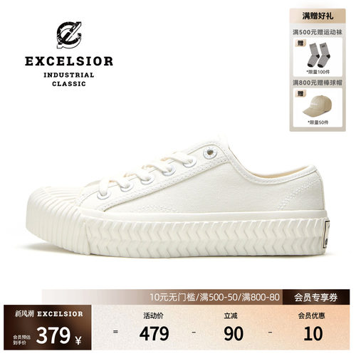 excelsior低帮厚底饼干帆布鞋