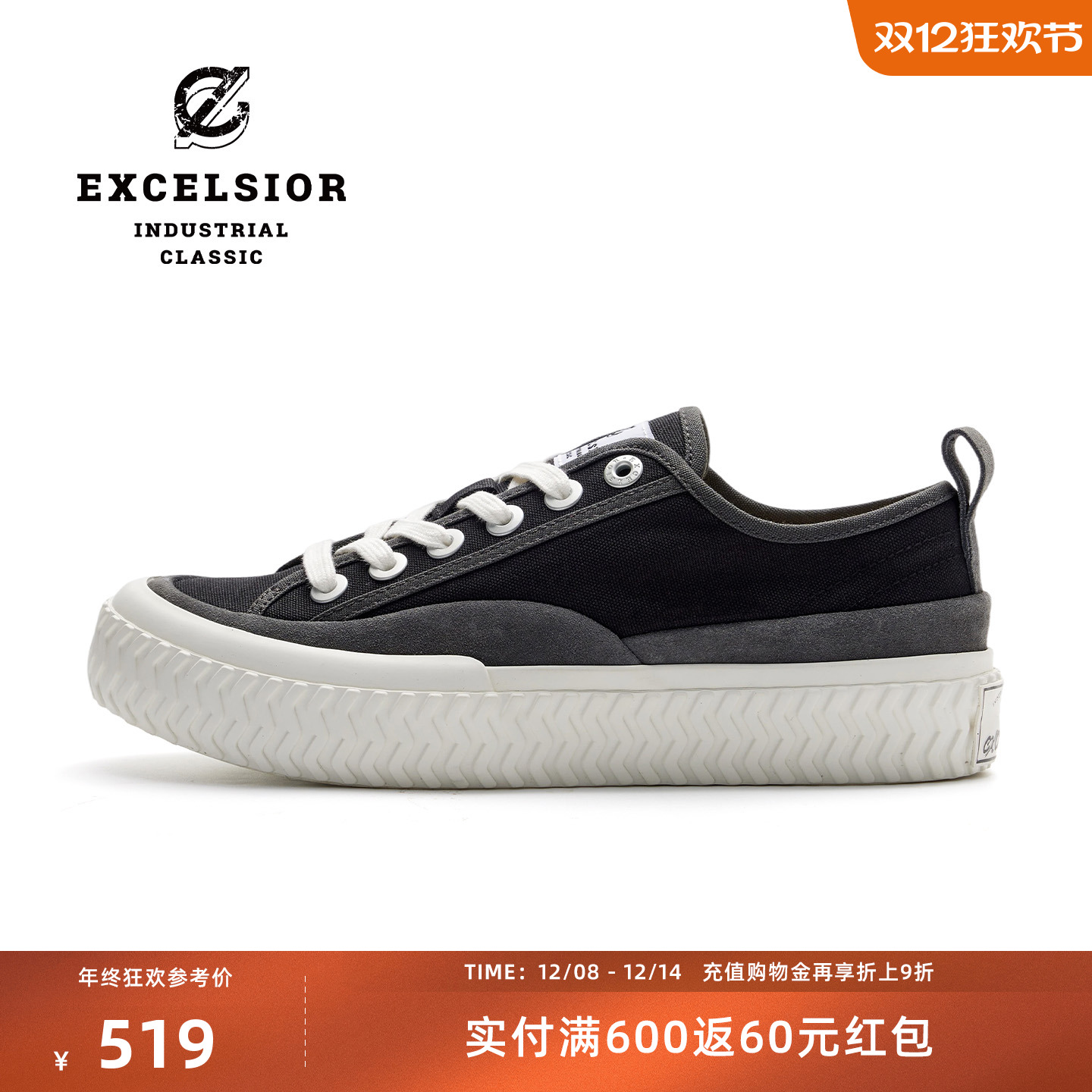 excelsior休闲低帮厚底帆布鞋