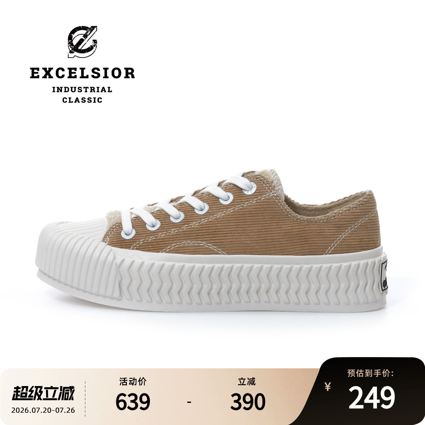 【轻食系列】excelsior饼干鞋官方 加绒女鞋休闲板鞋男厚底帆布鞋