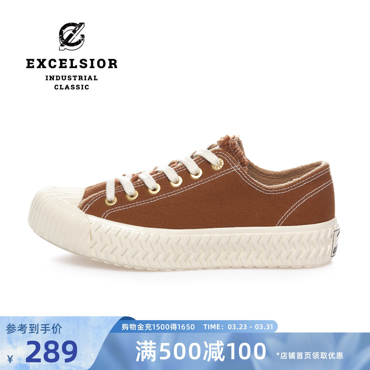 excelsior饼干鞋 新款冬季女鞋休闲鞋棕色板鞋厚底帆布鞋男运动鞋