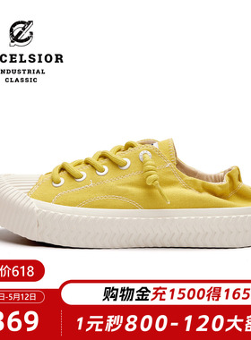 【双马尾系列】excelsior饼干鞋官方 黄色厚底板鞋一脚蹬帆布鞋女