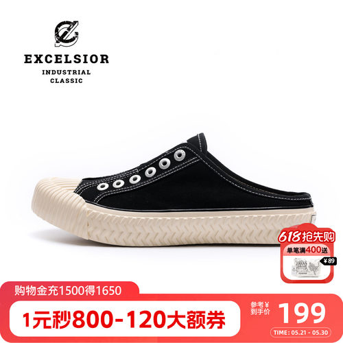 excelsior低帮增高半拖帆布鞋