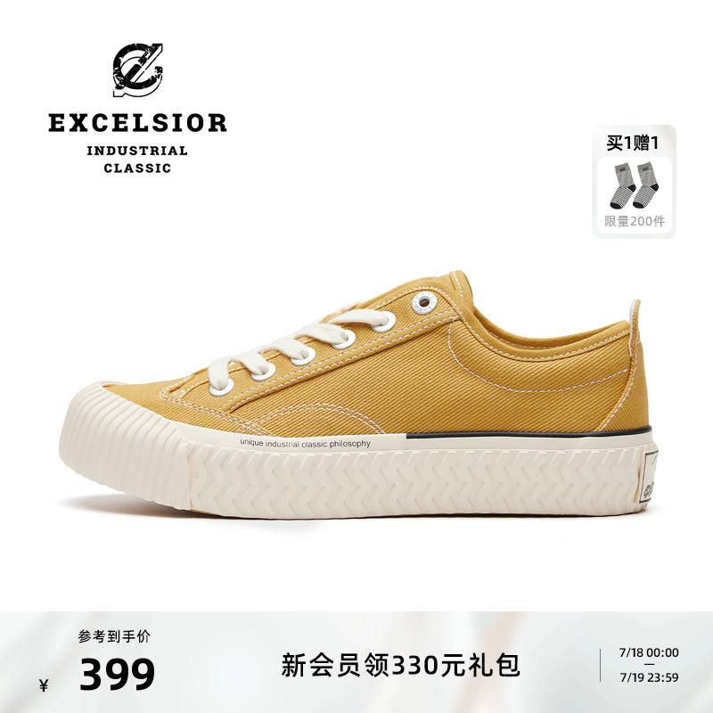 excelsior厚底增高布洛克饼干鞋